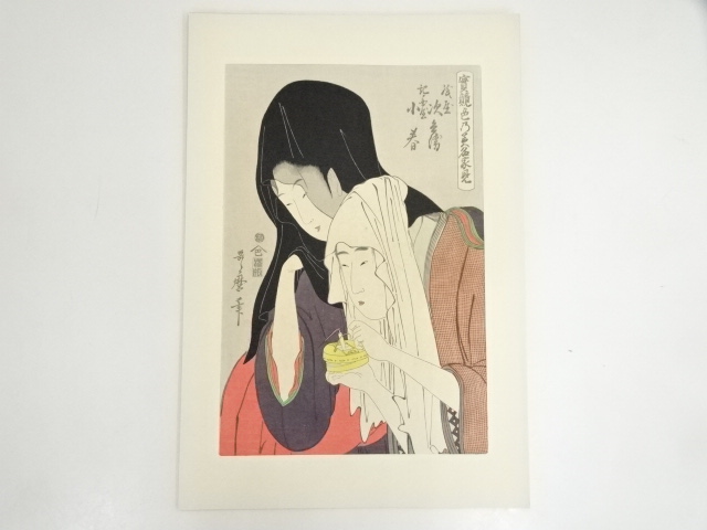 Paintings & Calligraphy